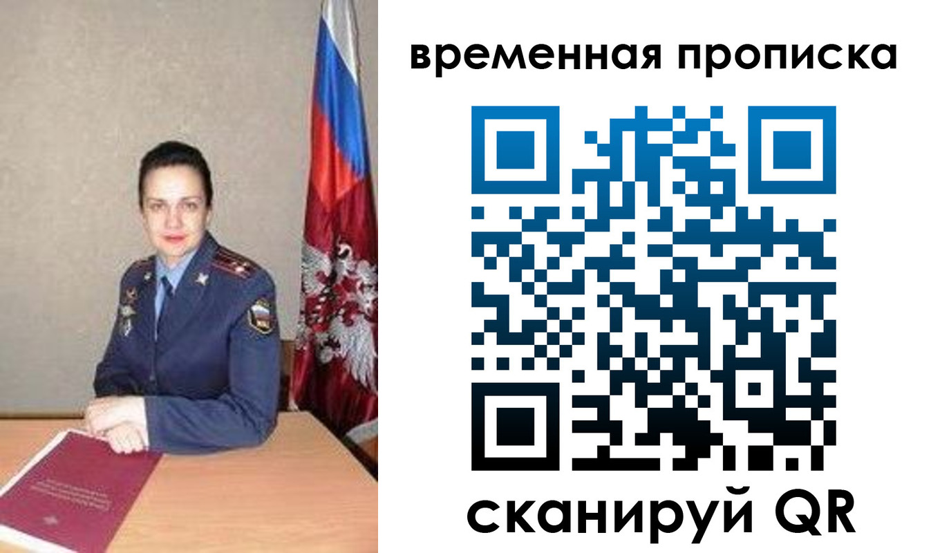 прописка поиск в Можге