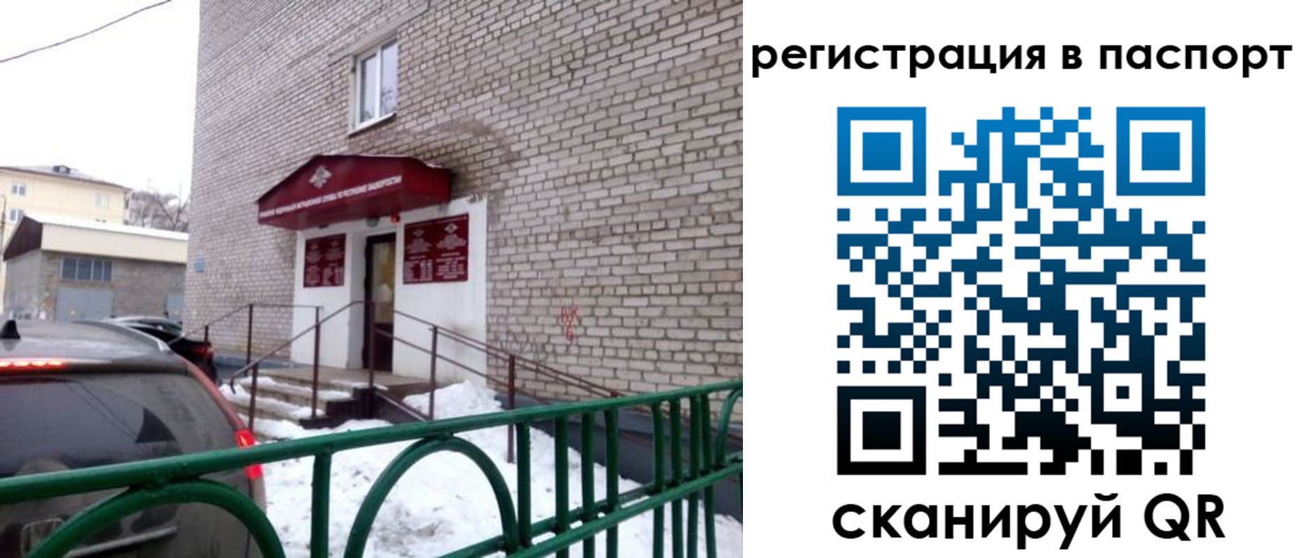 форма 3 в Можге